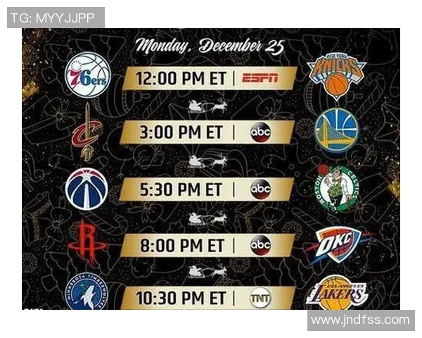 冬令时来临NBA比赛时间调整一小时提醒大家注意